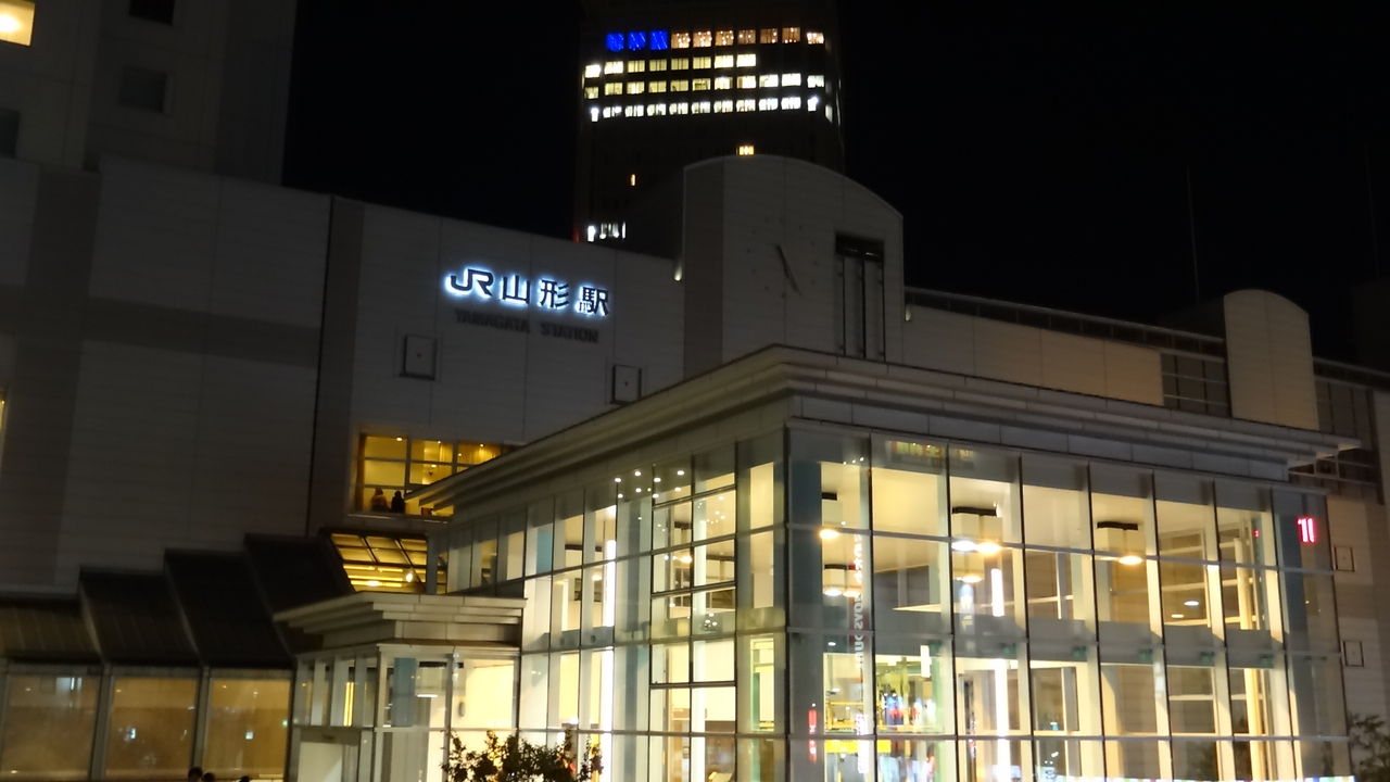 山形駅