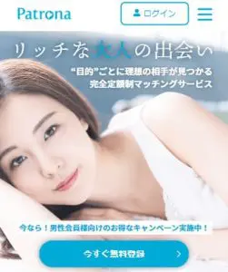 Patrona(パトローナ) 