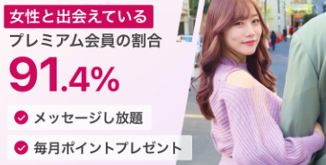 パディ　出会える確率