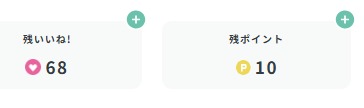 ペイターズ　無料